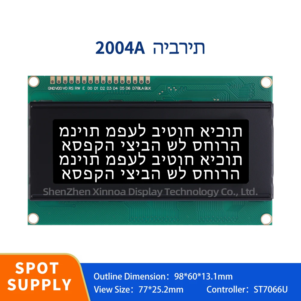 

Industrial Control Industrial Display LCD Screen 98*60MM BTN Black Film Hebrew 2004A Character LCD Module Display Screen