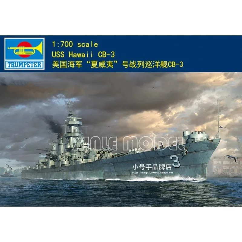 

Комплект пластиковой собранной модели корабля Trumpeter 06740 USS Hawaii CB-3 1/700