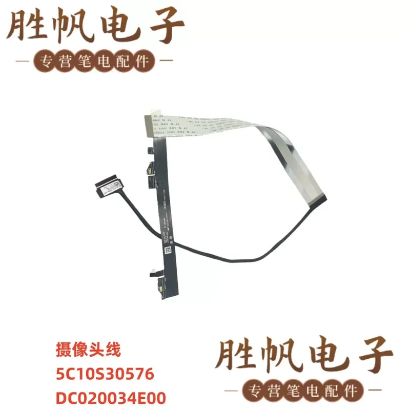 For Lenovo Slim 7 Carbon 13IAP7 13IAP7 13IRP8 Camera Cable DC020034E00