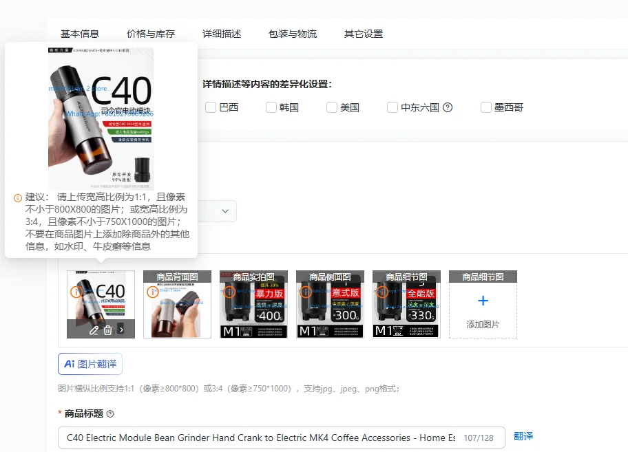 

C40 Electric Module Bean Grinder Hand Crank to Electric MK4 Coffee Accessories - Home Espresso Bean Grinder
