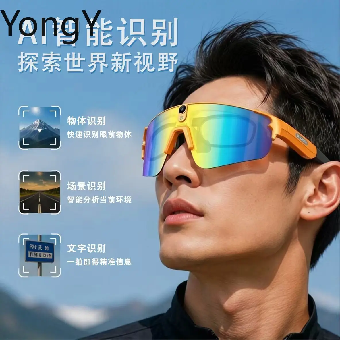 L805AI smart glasses outdoor riding goggles 800w high definition anti-shake