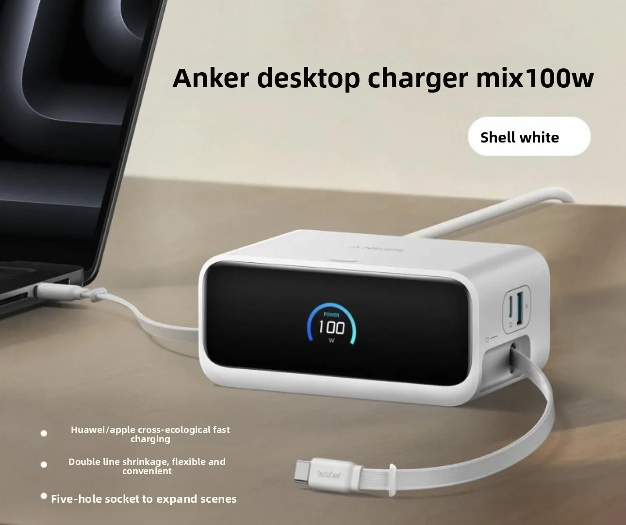 Anker Nano充電ステーション USBC電源タップ 2.3フィート Anker
