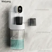 600ml Wall-Mounted Mouthwash Dispenser | Magnetic Touch, Smart Sensor, 4-Level Adjustable | with 2 Cups