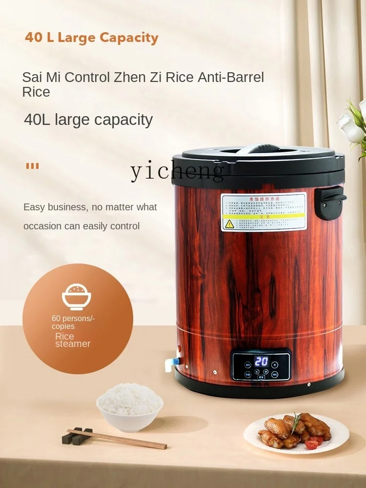 XL Steam Rice prodotto fantastico cuociriso grande capacità riso Barrell 40 litri uso commerciale