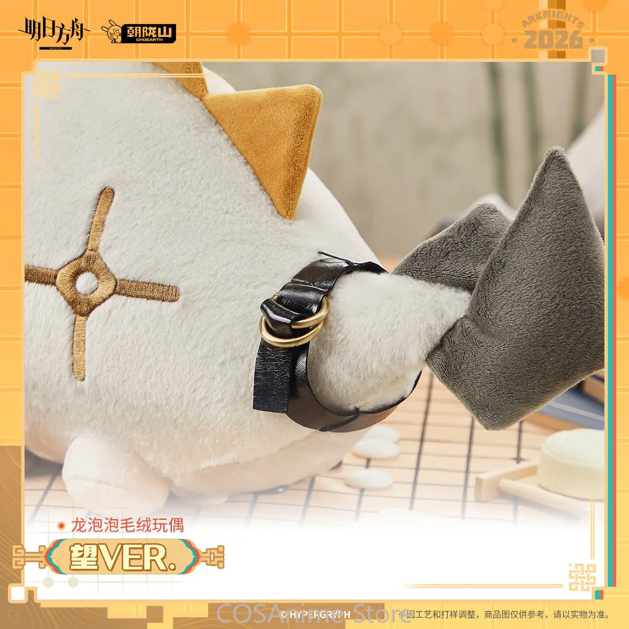 Official Arknights Wang VER. Dragon Bubble Shu Nian Stuffed Plushies Clothes Pillow Game Anime Figure Original Fans Gifts view 6