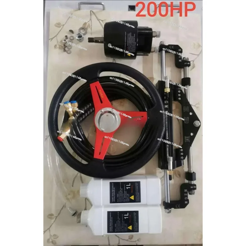 Imported Hydraulic Steering Gear External Hydraulic Direction System Marine Steering Gear Suitable for Yamaha Mercury Ship
