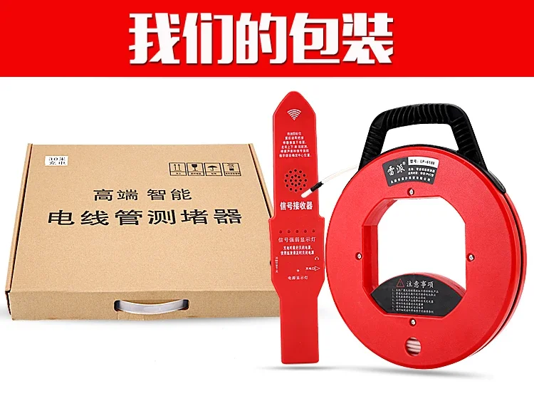 Household Plumbing Portable Blockage Tester Pipe Blockage Detection Tool Line Blockage Detector