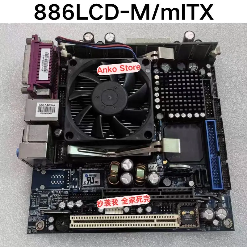 Second-hand test OK  886LCD-M/mITX industrial control motherboard