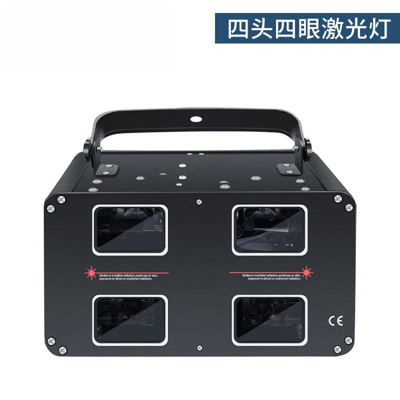 Stage performance voice-activated colorful laser pattern light
