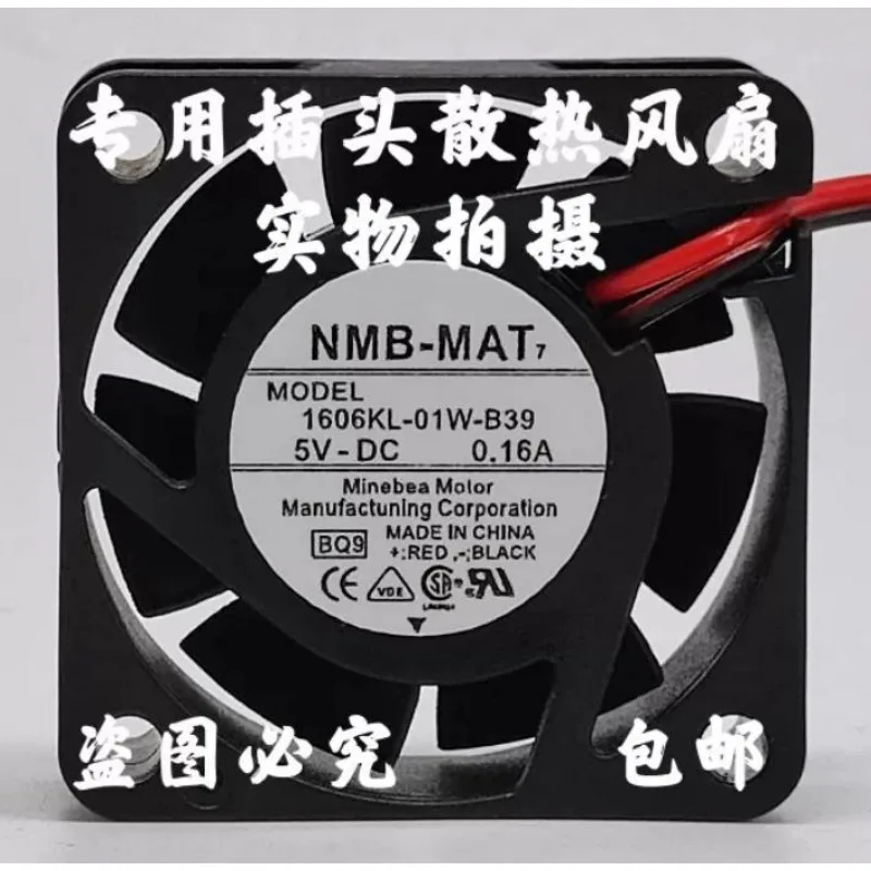 New Cooler Fan for NMB-MAT 1606KL-01W-B39 5V 0.16A 4015 4CM 3 Wire Inverter Cooling Fan 40 * 40 * 15MM