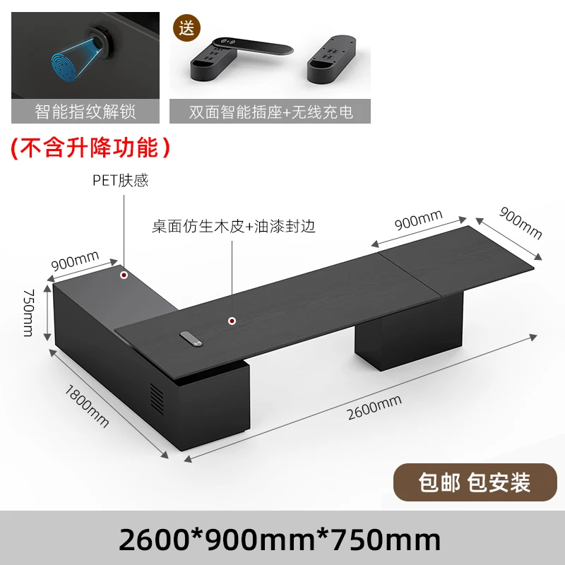 For Designer Electric Lifting Table Light Luxury Premium President Desk Simple Modern Manager Office Large Class