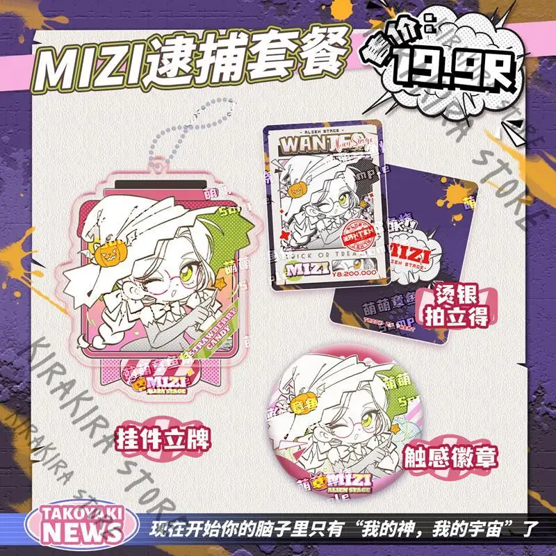 

Alien Stage Mizi Sua Cosplay Acrylic Stand Plate Badge Card Till Ivan Hyuna Luka Keychain Standing Sign Pendant Ornament