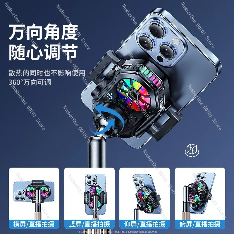Mobile Phone Cooling Radiator Stand, Semiconductor Cooling Fan, Magnetic Gaming Phone Cooler, Silent Heat Dissipation Device
