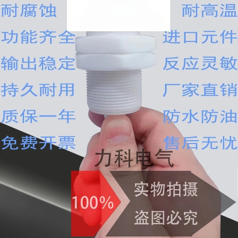 

Proximity switch material corrosion resistance high temperature waterproof oil proof MNS18-5-ZK-W200 sensor
