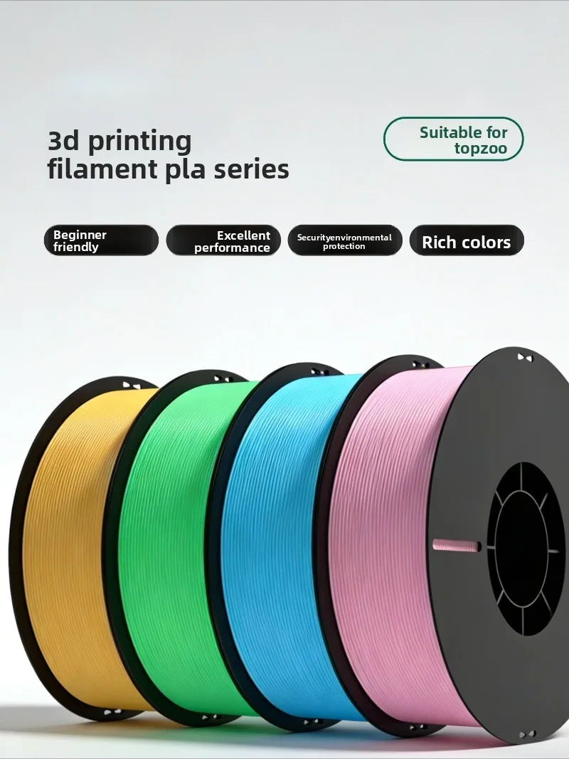 3d printing consumables pla basic matte silk transparent PLA + fast 3D printer consumables
