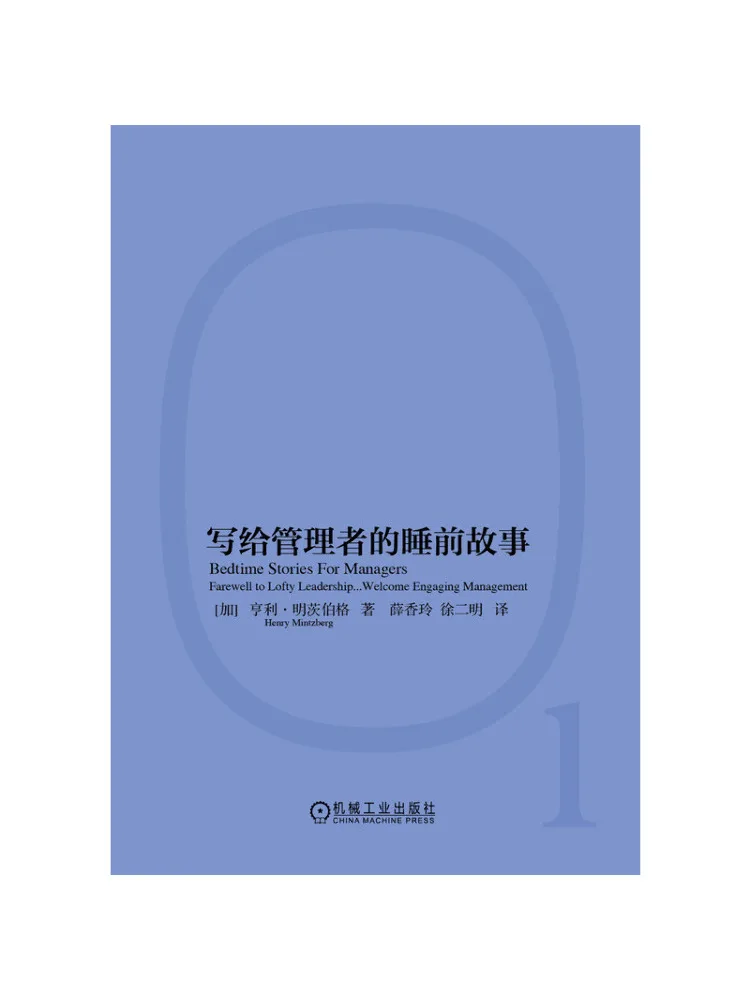 Book-Winshare Bedtime Stories For Managers