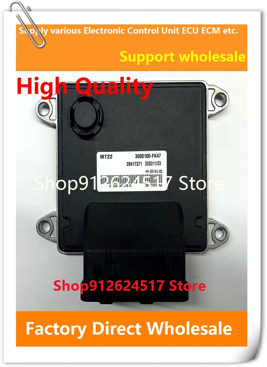 3600100-FK47 28417371 MT22 ECU 3600100-CA28 28417371 Электронный блок управления ECM 3600100-SA11 28461049 для автомобиля Dongfeng