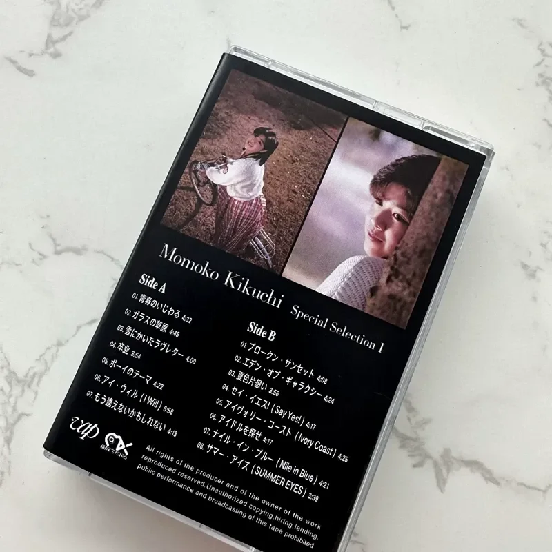 Tape for Kikuchi Peaches brand new unopened with lyric book free shipping view 2