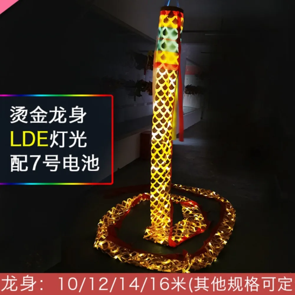 Chinese Traditional Single Dragon Dance Props Led Light Lantern Ribbon Streamer