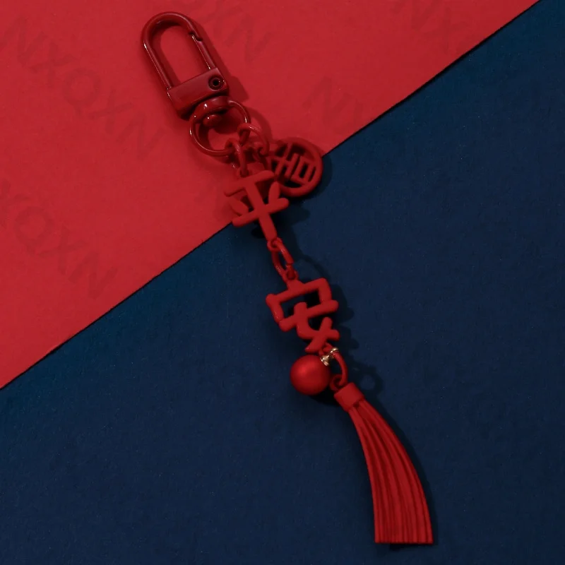 سلسلة مفاتيح كلاسيكية صينية حمراء المينا للرجال والنساء ، حلقة مفاتيح أمان ، زخرفة حقيبة يدوية الصنع ، مجوهرات ذاتية الصنع ، شرابات أطيب التمنيات ، سلامة ، أحمر #3