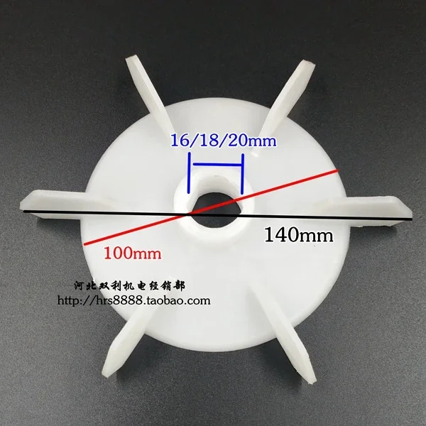 Однофазное лопасть вентилятора, пластиковый водяной насос, кран, D-отверстие, AOL, отверстие 15/18/20, круглое отверстие, большая пластина, вентилятор рассеивания тепла