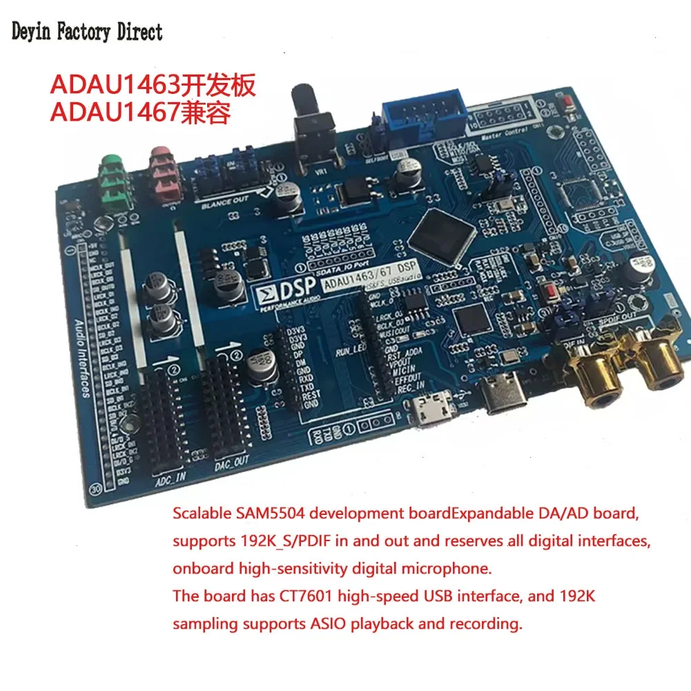 VoltSAdau1463 Dsp Development Board Adau1467 Is Compatible With Ct7601 Usb Interface Dac Audio And Video Decoding Module Sam5504
