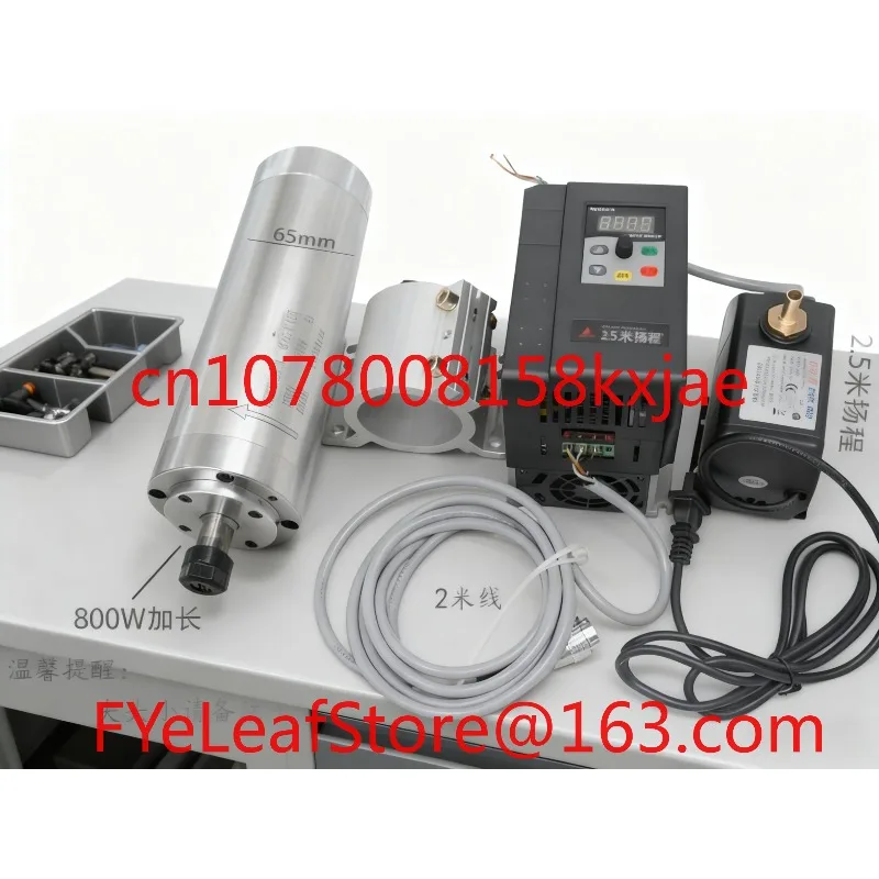 Engraving machine electric spindle motor 800W1.5KW2.2KW3.5KW4.5/6KW brushless high-speed spindle power head