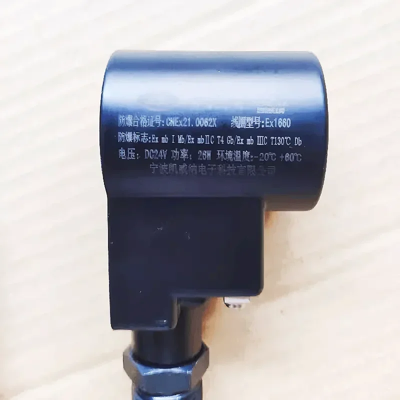 Cartridge valve Hydraulic solenoid valve Explosion-proof coil 1360/1361 Hole 13 High 37 1661/1660 Hole 16 High 51
