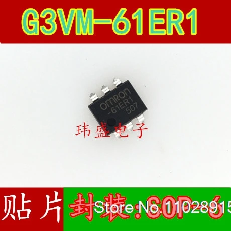 （5PCS/LOT）G3VM-61ER1 61ER1  SOP-6