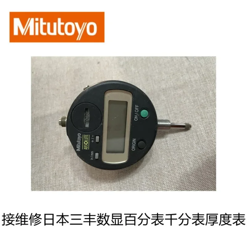Original Japanese Digital Dial Dial Digital Thickness Gauge 547-401/400S