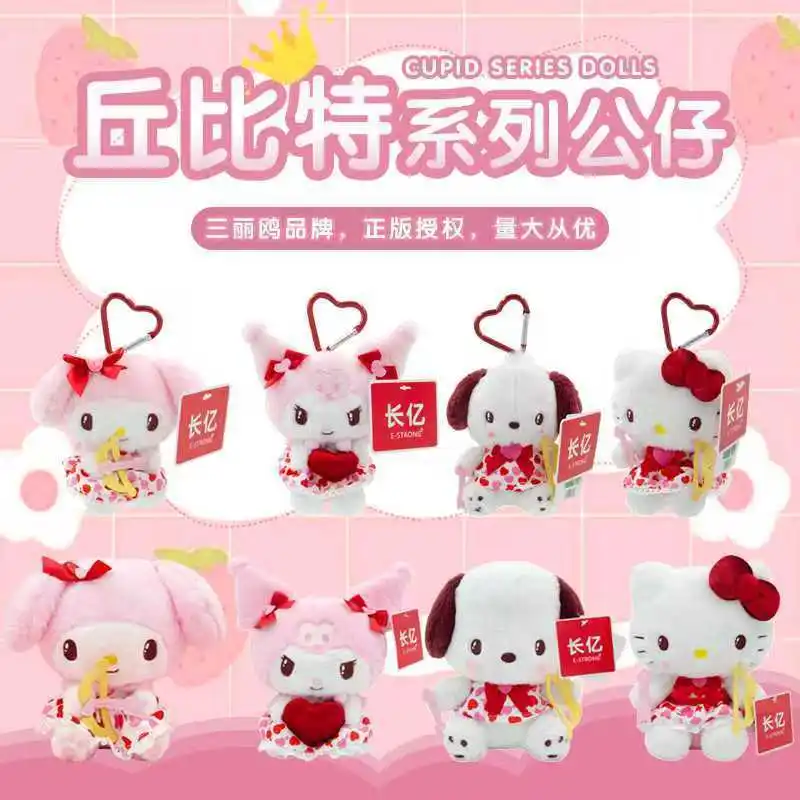 

Kawaii Hellokitty My Melody Cupid Plush Doll Keychain Cute Cartoon Pendant Lovely Gift for Girlfriend Chinese Valentine's Day