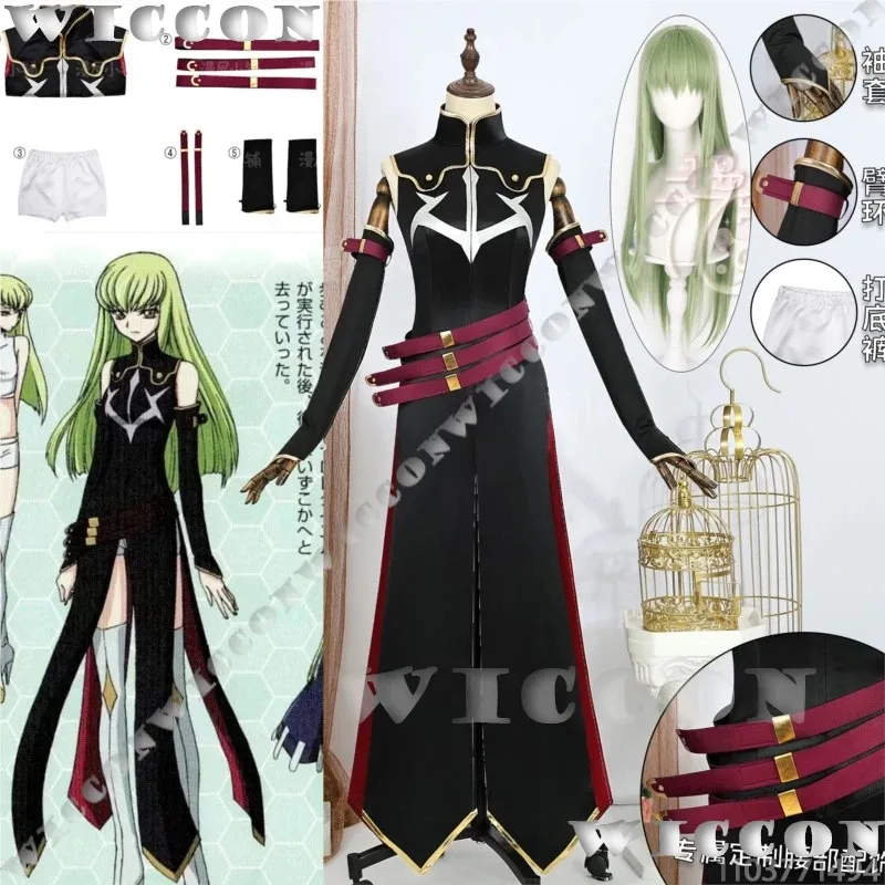 C.C. Dark Knight Coode Аниме Geasss Косплей Костюм Зеленый Парик Сексуальное Платье Черный Комбинезон Женщины Девушка Хэллоуин Наряд Настраивается;