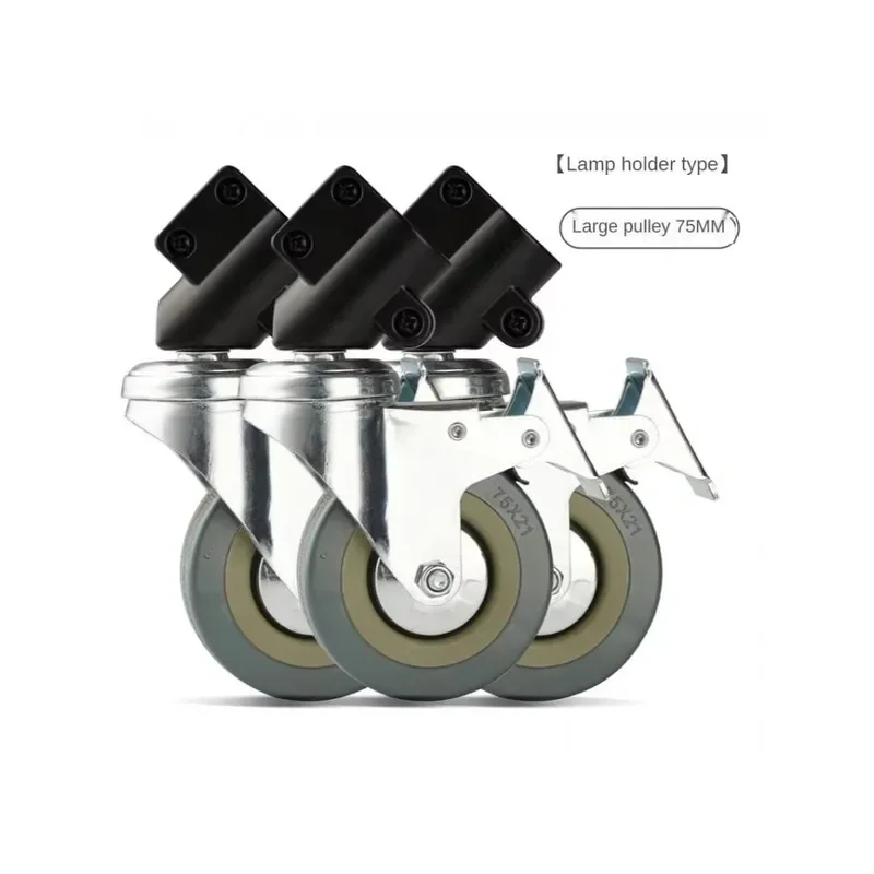 3 Pcs/Lot 3 Inch Photography Lamp Frame Universal Caster C-frame Studio Sleeve With Brake Stainless Steel Wheel
