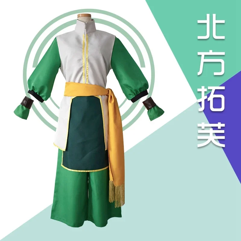 

Cosplay Legend Avatar The Last Airbender Toph Beifong Cosplay Costume adult Halloween Costume