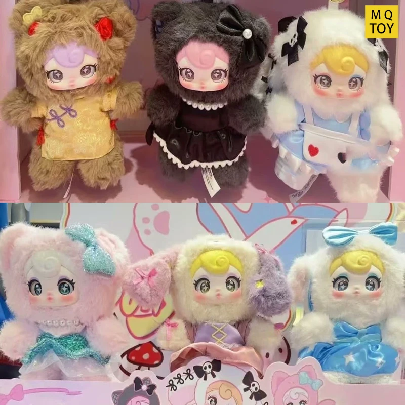 

In Stock Sunycoco Genuine Rebel Sweetheart Blind Box Bag Pendant Cute Doll Figurine Trendy Gift For Girls Toy Collectible