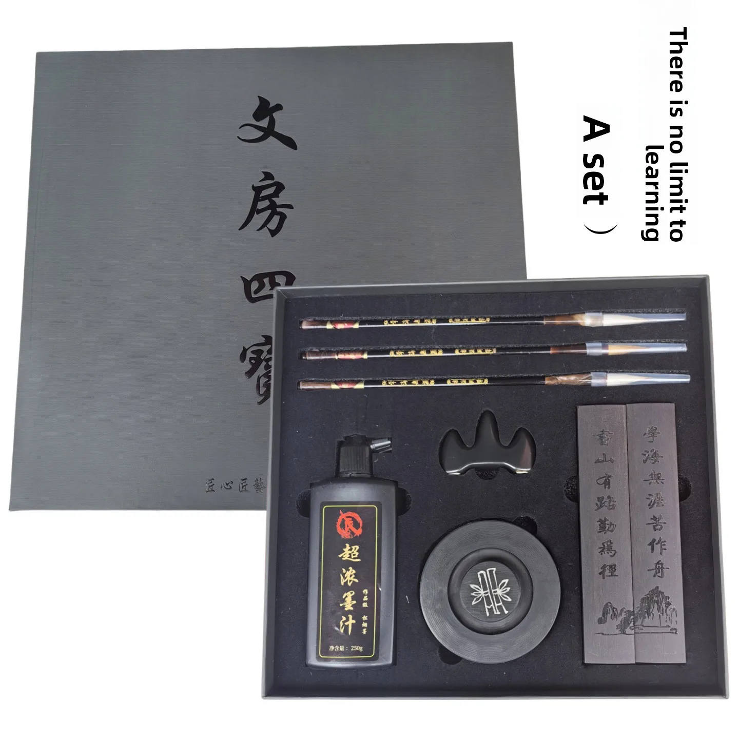 Chinese Calligraphy Set Four Treasures of the Study Gift Box with Wolf Hair and Mixed Hair Brushes Ink Inkstone Wooden