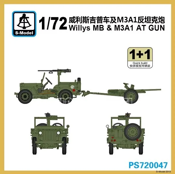 

S-model Plastic Assembled Tank Model Kit PS720047 Willys MB & M3A1 AT Gun 2 quickbuild kits per box 1/72