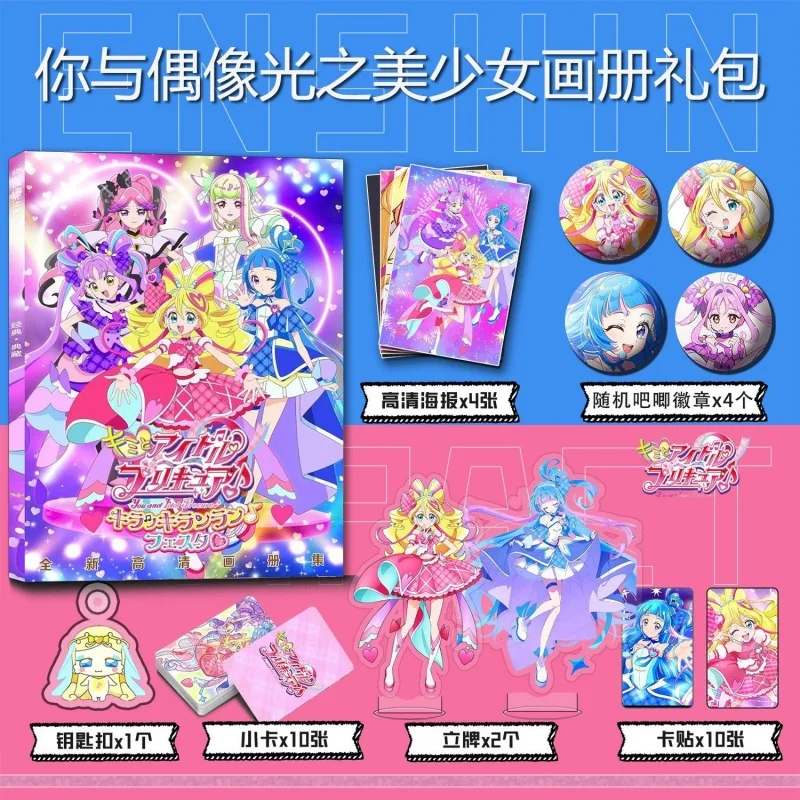 

Pretty Cure Picture Album Badges Acrylic Stand FIgure Small Card Poster Collection Gift b334