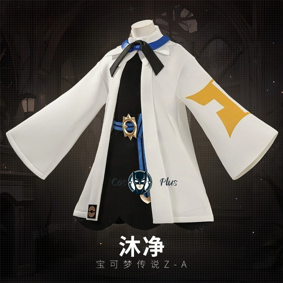 

Костюмы для косплея Legends Muku, одежда для косплея по аниме и играм