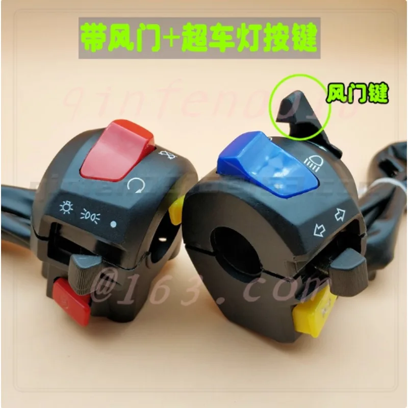 

FOR Motorcycle EN125/HJ150 Handlebar Switch Left and Right Handlebar Seat Switch Turn Signal Headlight Left and Right Switch