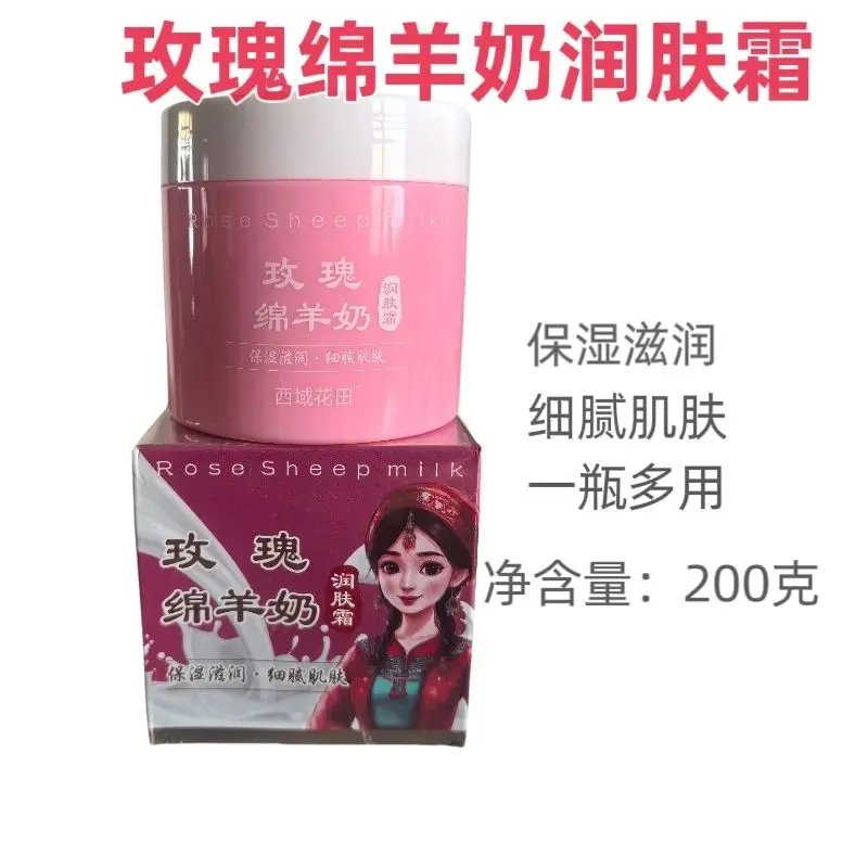 Xinjiang Lavender Moisturizing Cream, Hydrating Non-Greasy Face Cream for All Skin Types​
