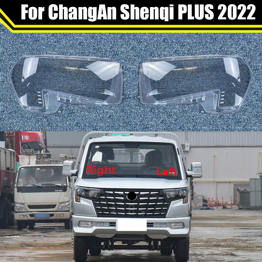 

Front Car Protective Headlight Glass Lens Cover Shade Shell Auto Transparent Light Housing Lamp For ChangAn Shenqi PLUS 2022