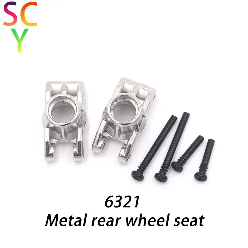 SCY 16102PRO 1/16 RC Car Original Spare Parts 6321 Metal Rear Wheel Seat  Suitable for SCY 16101 16102 16103 Car