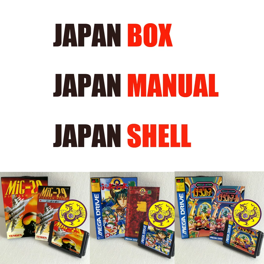 MIG-29/Puzzle Action Ichidant R/PuyoPuyo 2 Custom Game Card with JP Box and Manual for 16 Bit Sega MD Megadrive Genesis System
