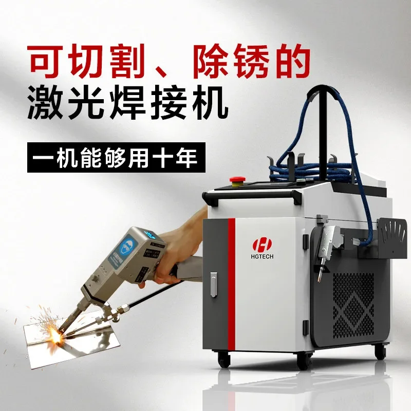 for Laser Welding Machine Small Handheld Stainless Steel Aluminum Alloy Three-in-One Metal Derusting Cutting Spot Welding