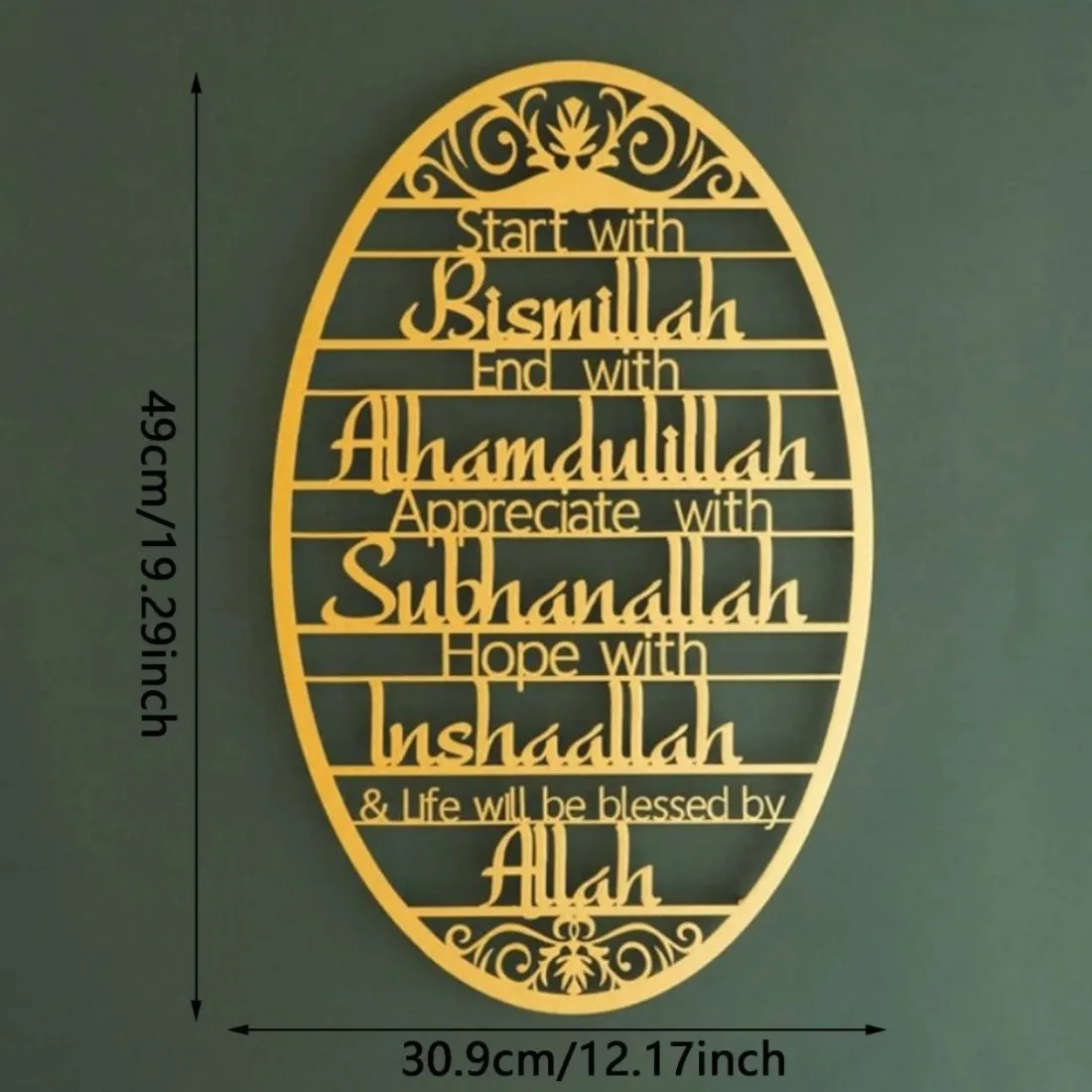 CIFBUY Bismillah Arabic Calligraphy Metal Wall Art Iron Hanging Decor Rust Proof Home Living Room Bedroom Gift Plaque Sign