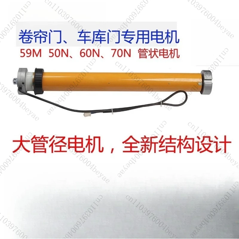 for Electric curtain outdoor canopy built-in waterproof tubular motor roller shutter
