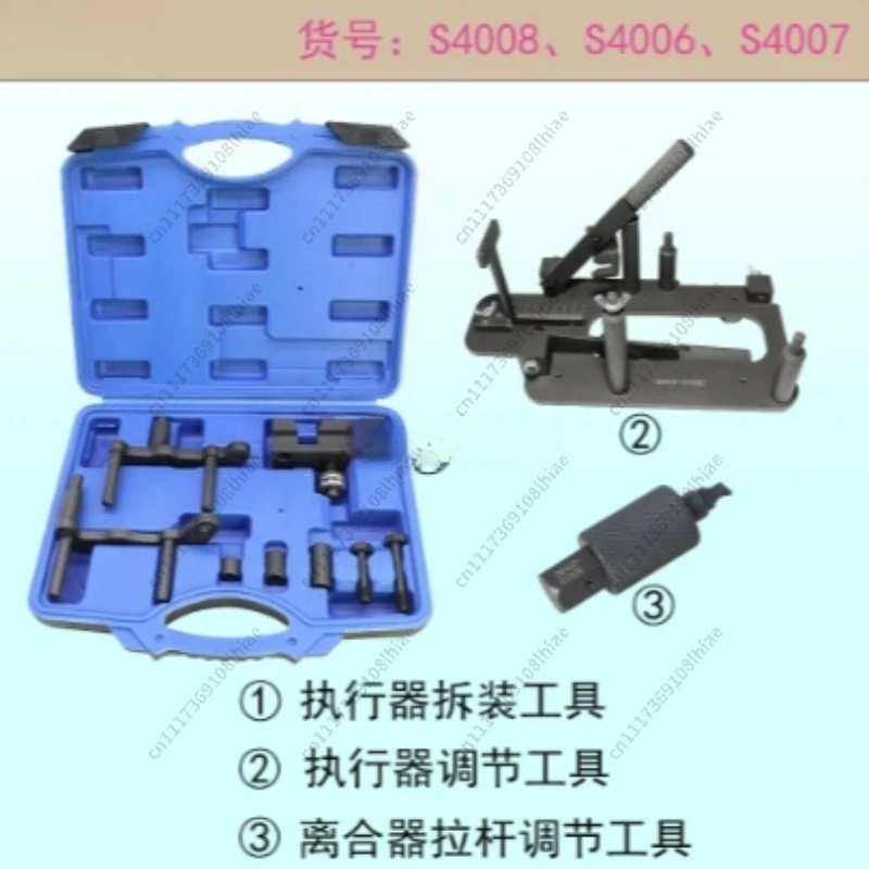 09430A5100 Dual Clutch Actuator Adjuster Remover Tool Kit Auto Transmission Disassembly Repair Tool