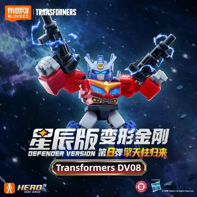 Blokees Transformers Defender Version 8 Star Optimus Prime Blind Box Figur Modell Deko Sammlerstück Spielzeug Geschenk – Detail 1