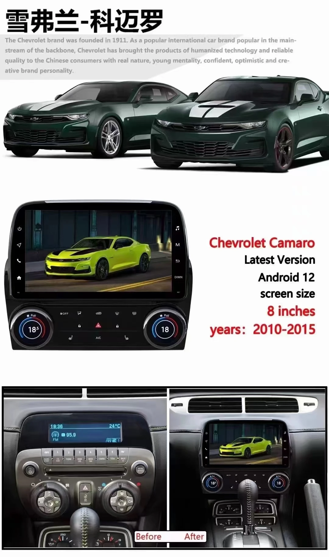 8 inch Android 15 For Chevrolet Camaro 2008-2015 Car Radio Multimedia Tape Radio Recorder Player Stereo Auto Audio GPS Navi Head